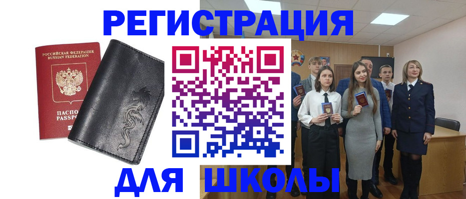 форма 3 в Минусинске