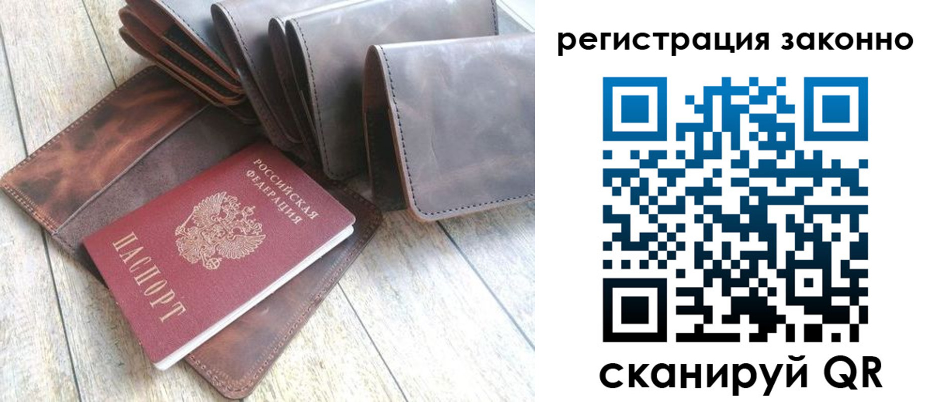 временная регистрация госуслуги в Минусинске